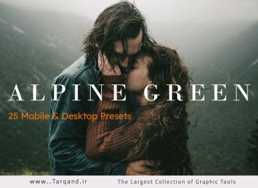 پریست لایت روم Alpine Green