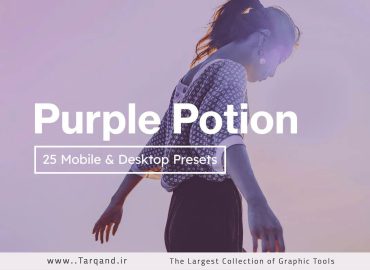 25 پریست لایت روم حرفه ای و تم بنفش Purple potion