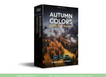 مجموعه پریست لایت روم پاییزی Autumn Colors