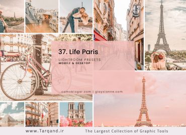 مجموعه پریست لایت روم 37. Life Paris