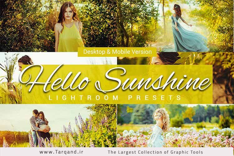 20 پریست لایت روم و لات رنگی Hello Sunshine